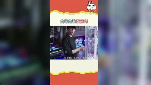 吃瓜娱乐音频,带你领略幕后故事与趣味瞬间  第2张