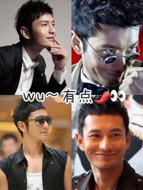 黄晓明娱乐吃瓜事件,真相与争议并存  第2张