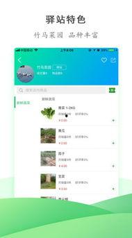 每日大赛吃瓜网app,揭秘娱乐圈幕后风云，带你畅游娱乐资讯海洋  第3张