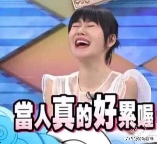 娱乐吃瓜酱事件是真的吗,真相揭秘，是真是假？  第3张