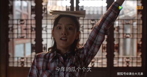 吃瓜娱乐圈的大番薯 第3张 吃瓜娱乐圈的大番薯 第3张