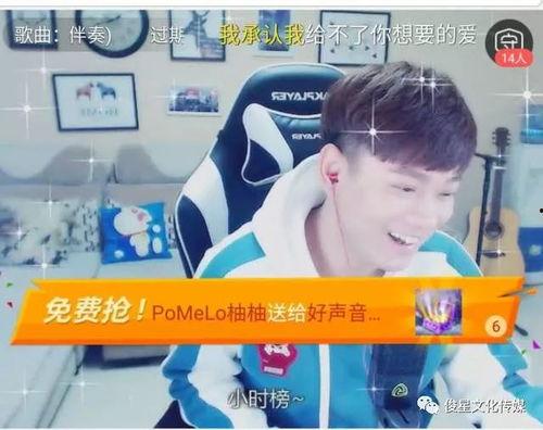 娱乐吃瓜酱家人们百度云  第3张