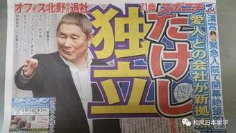 本周娱乐最新吃瓜新闻,明星恋情反转、热门剧集幕后揭秘,热点事件大盘点 第3张 本周娱乐最新吃瓜新闻,明星恋情反转、热门剧集幕后揭秘,热点事件大盘点 第3张