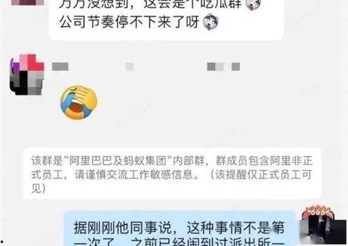 女生回复 吃瓜,揭秘娱乐圈幕后真相  第2张