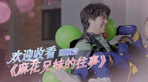 沈马娱乐圈吃瓜,吃瓜群众揭秘幕后真相 第2张 沈马娱乐圈吃瓜,吃瓜群众揭秘幕后真相 第2张