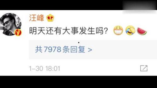 吃瓜娱乐圈素材下载百度云,揭秘明星幕后故事,百度云素材大揭秘 第2张 吃瓜娱乐圈素材下载百度云,揭秘明星幕后故事,百度云素材大揭秘 第2张