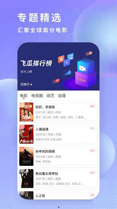 吃瓜娱乐圈素材下载百度云,揭秘明星幕后故事,百度云素材大揭秘 第3张 吃瓜娱乐圈素材下载百度云,揭秘明星幕后故事,百度云素材大揭秘 第3张