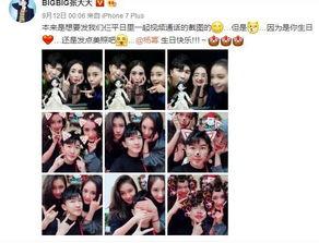 被全娱乐圈读心吃瓜成团宠 第3张 被全娱乐圈读心吃瓜成团宠 第3张