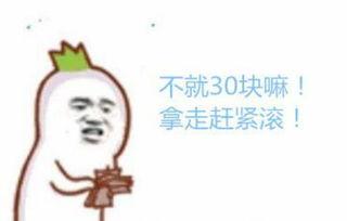 吃瓜群众在七零笔趣阁,吃瓜群众的热议焦点 第2张 吃瓜群众在七零笔趣阁,吃瓜群众的热议焦点 第2张