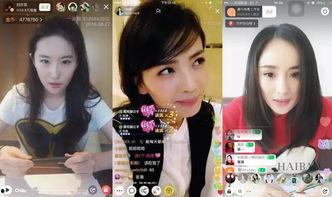 娱乐吃瓜女星被骗